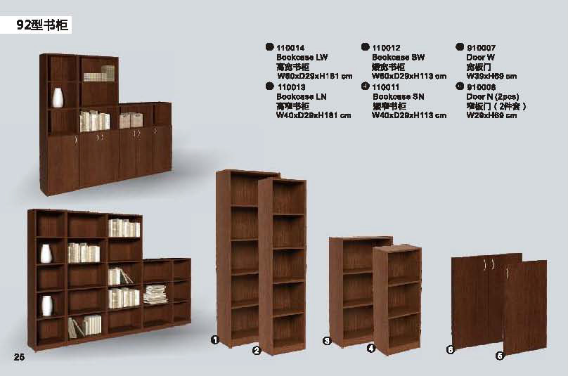 家具代加工 家具代加工