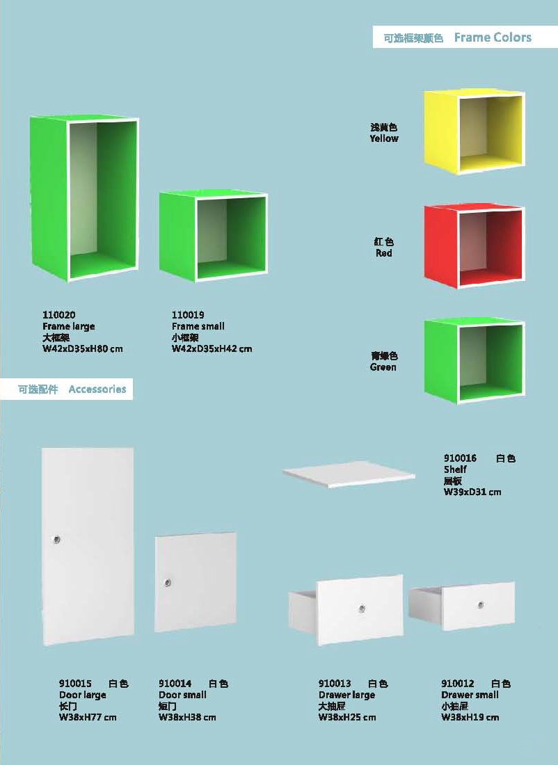 板式家具 板式家具