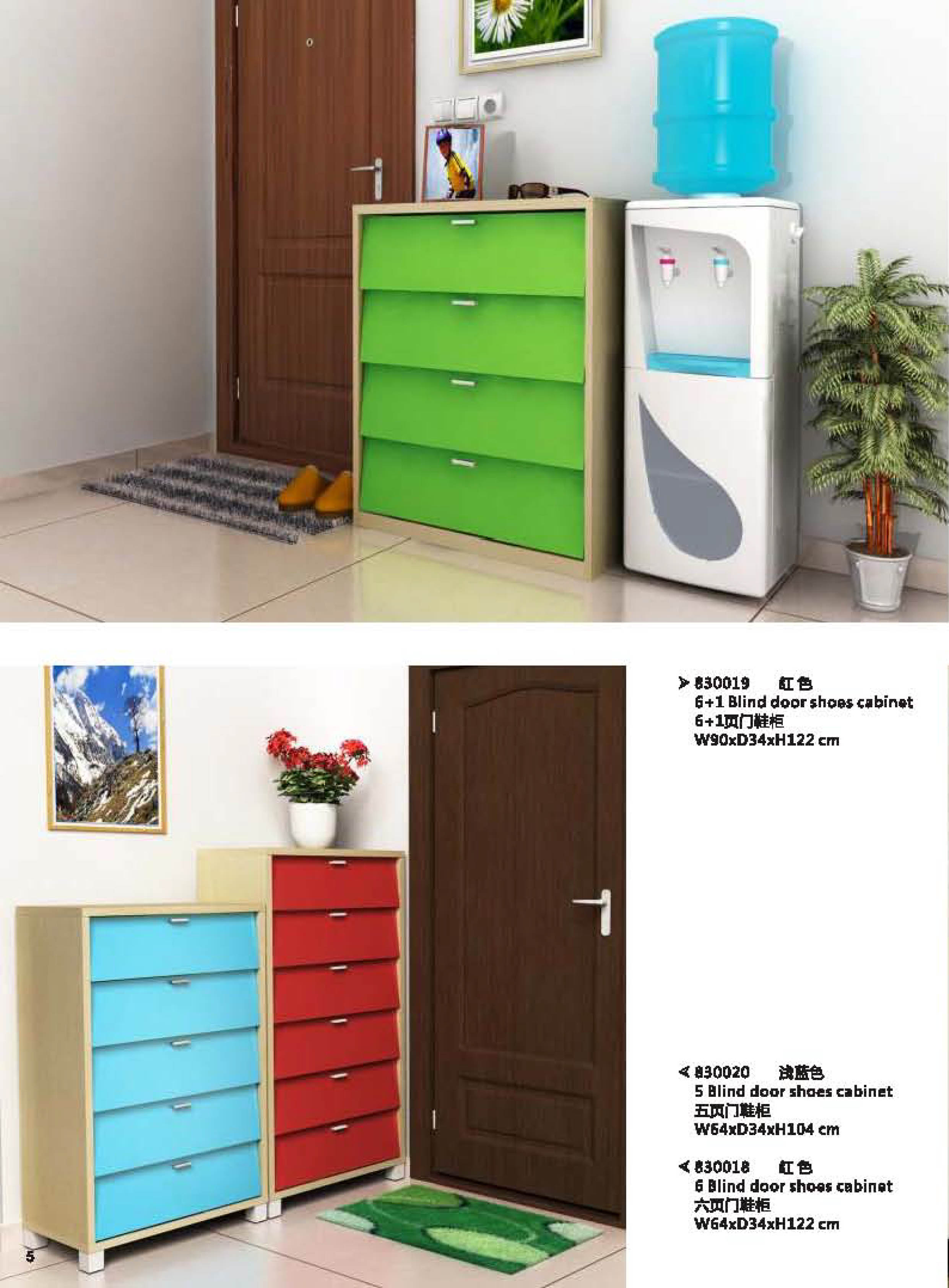 板式家具 板式家具