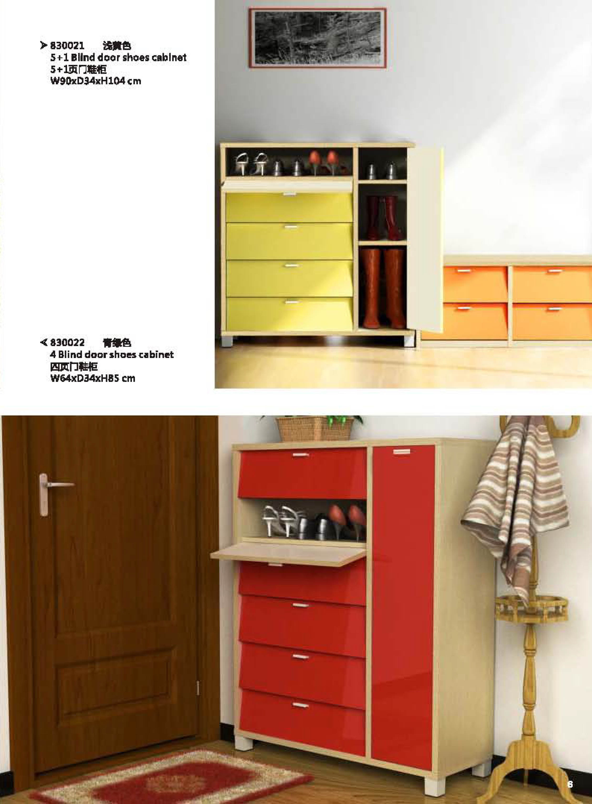 板式家具 板式家具