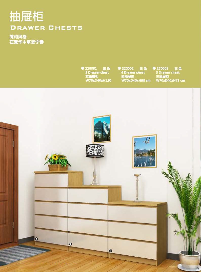 板式家具 板式家具