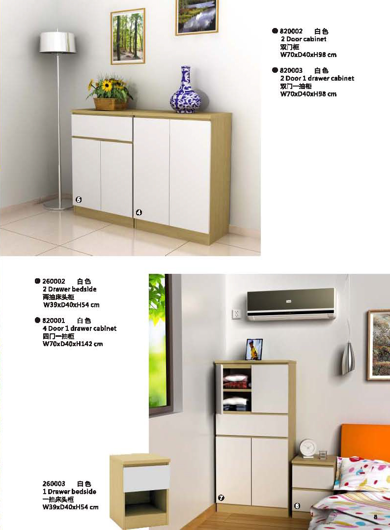 家具代加工 家具代加工