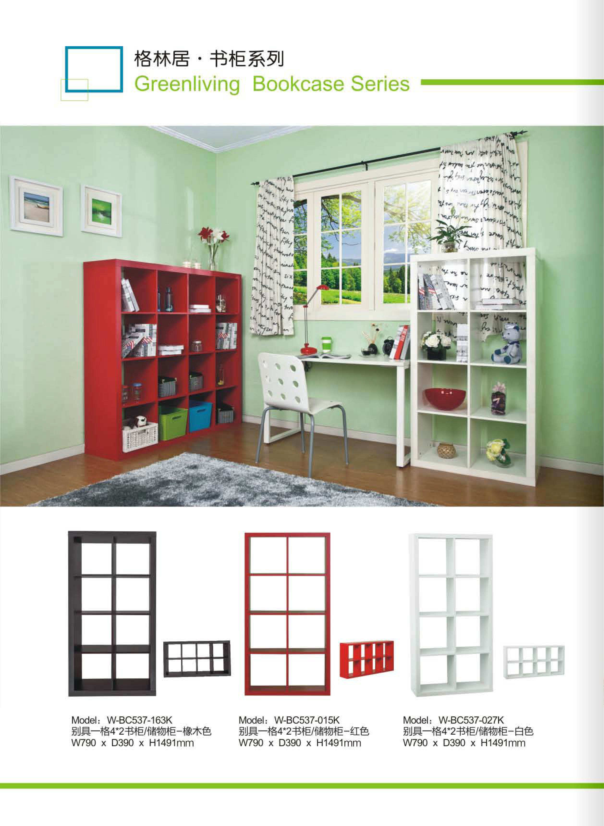 板式家具廠家 板式家具廠家