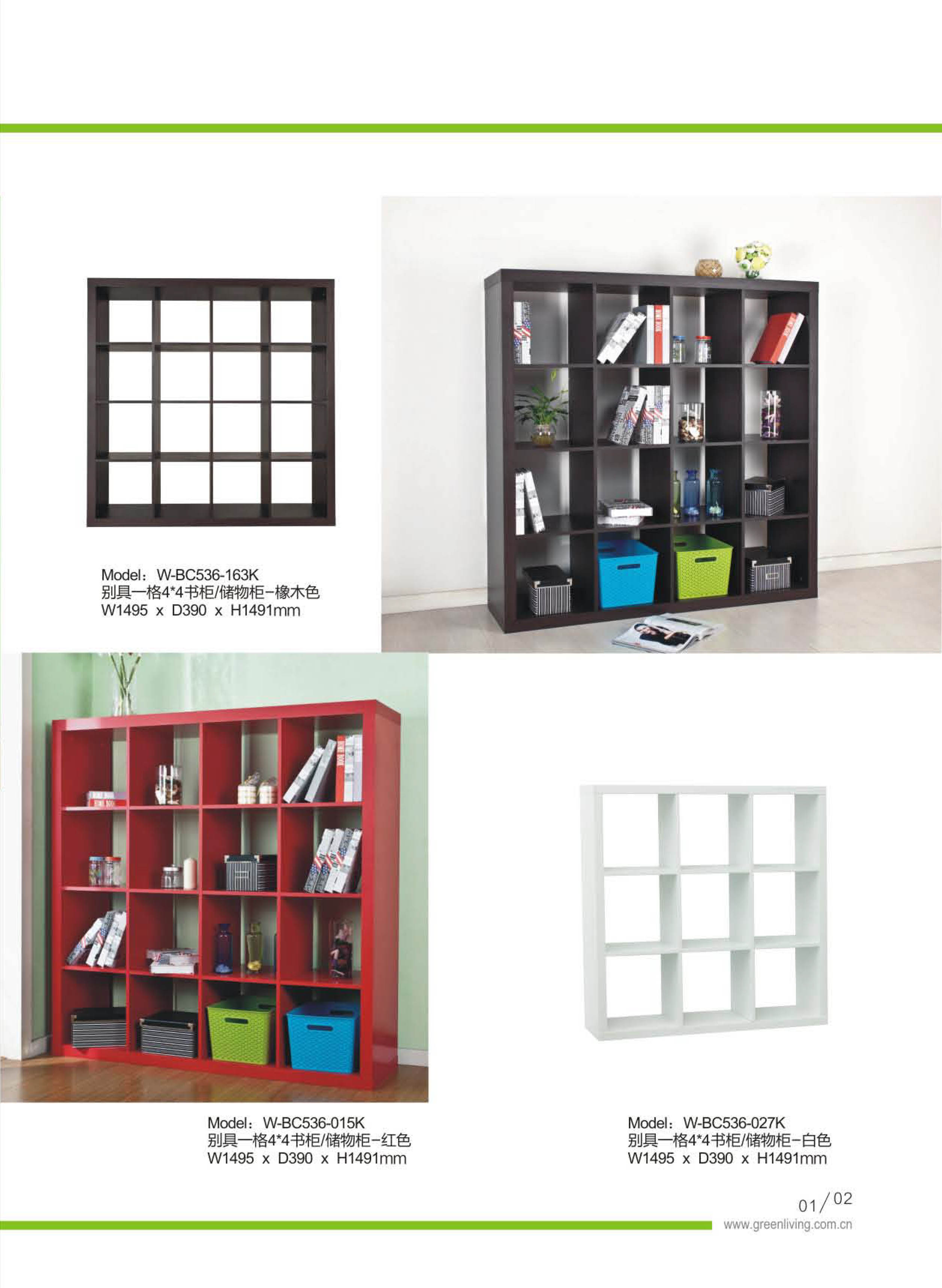 板式家具廠家 板式家具廠家