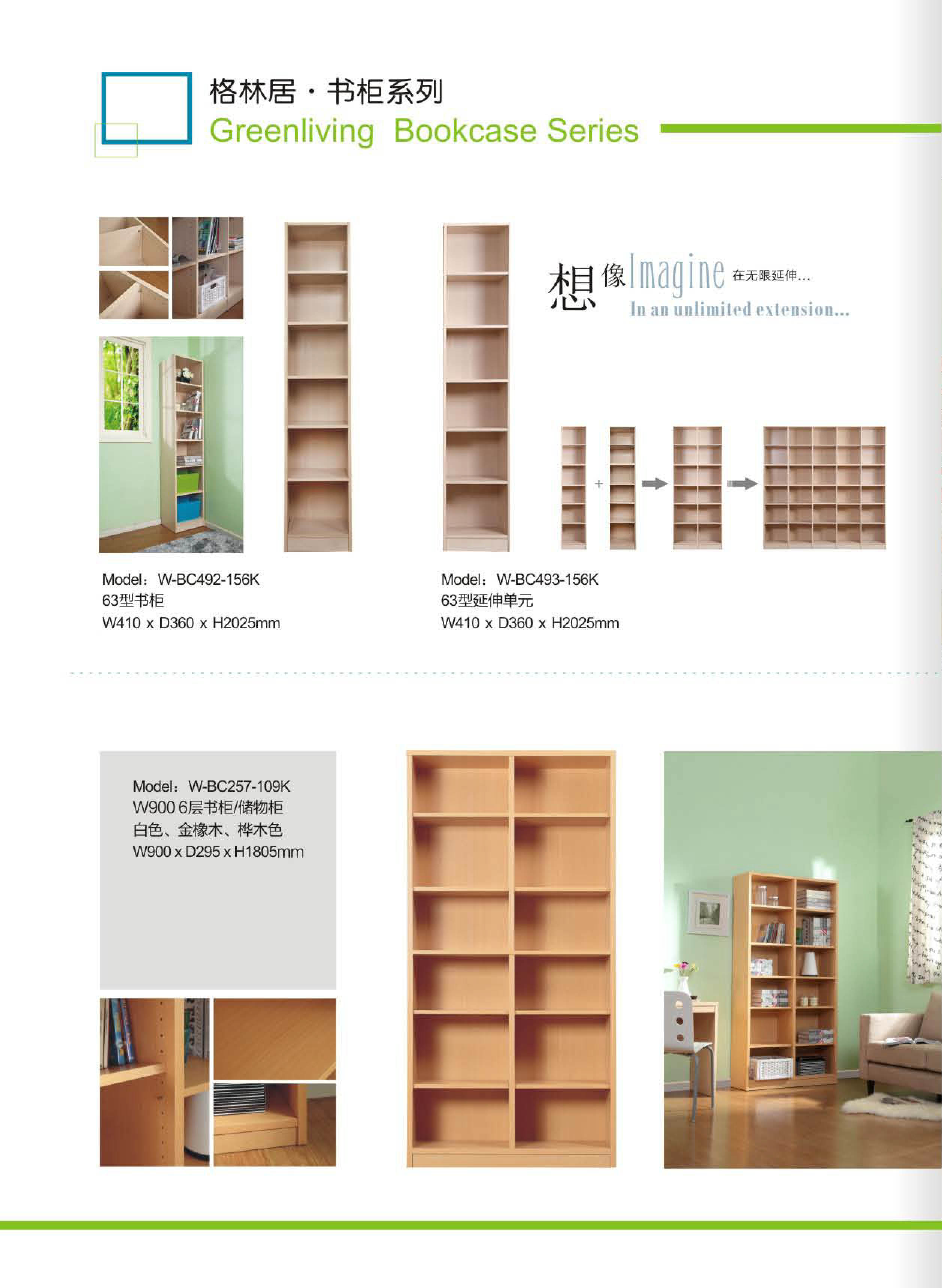 家具代加工 家具代加工