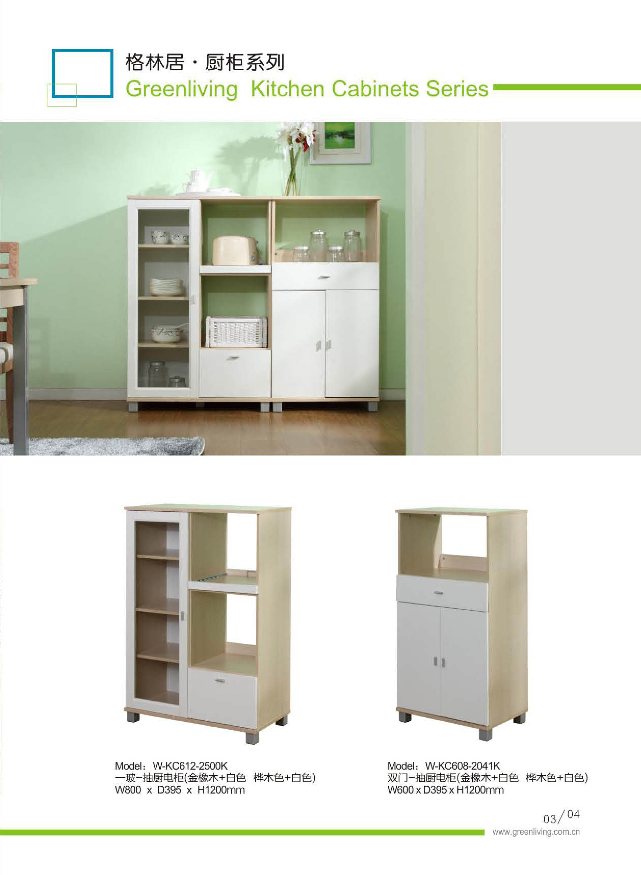 家具代加工 家具代加工