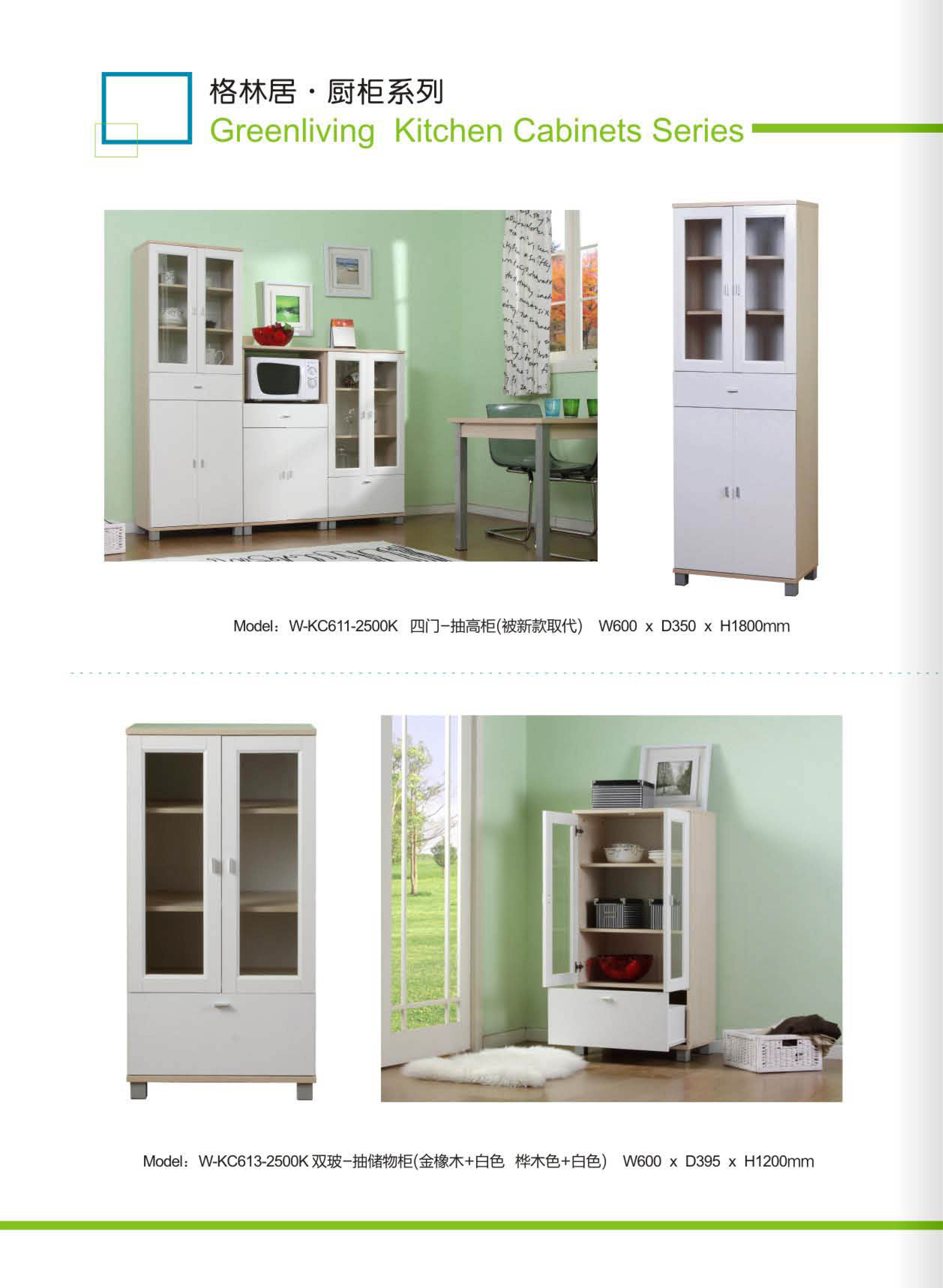 板式家具 板式家具