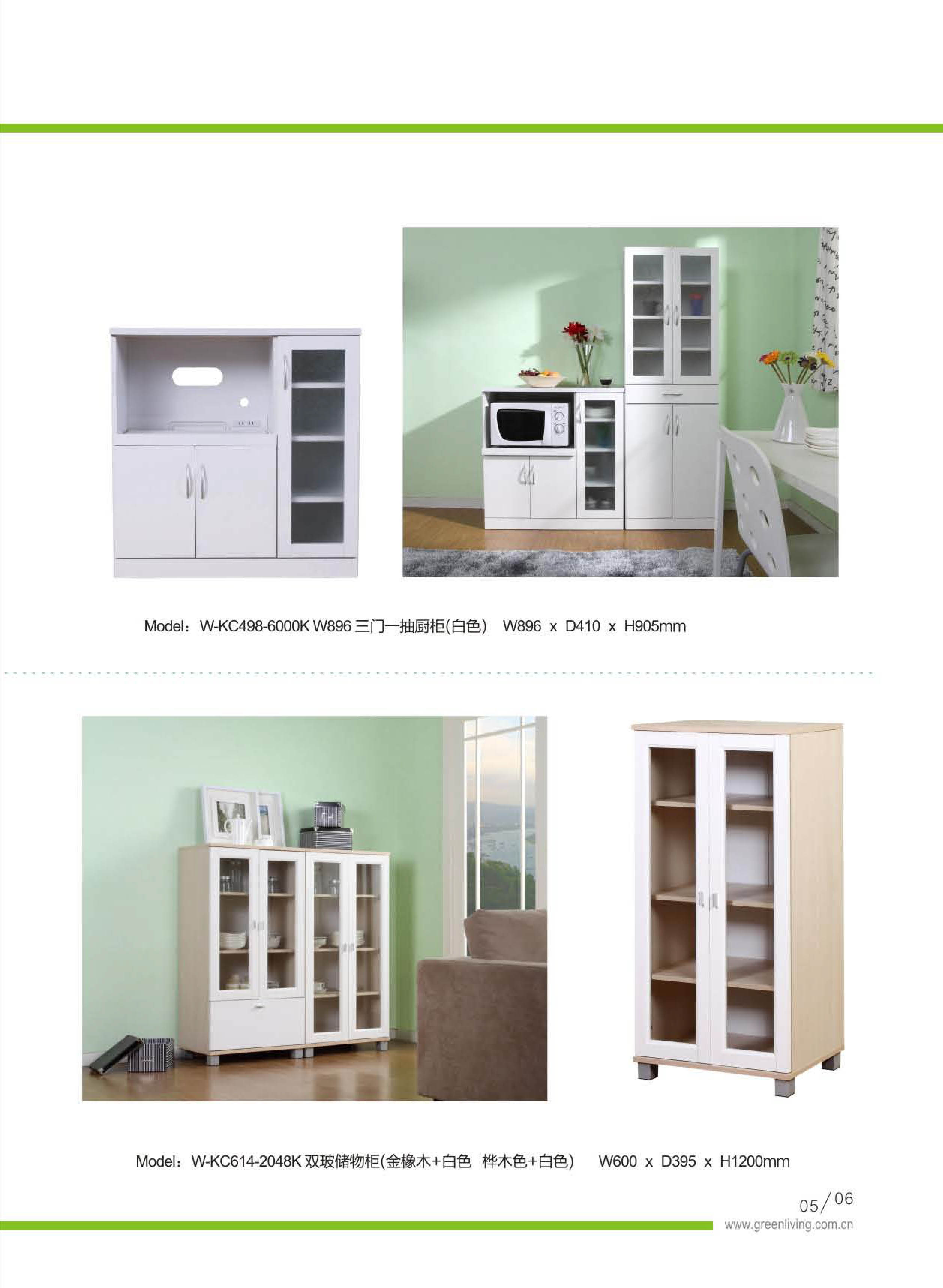 板式家具 板式家具