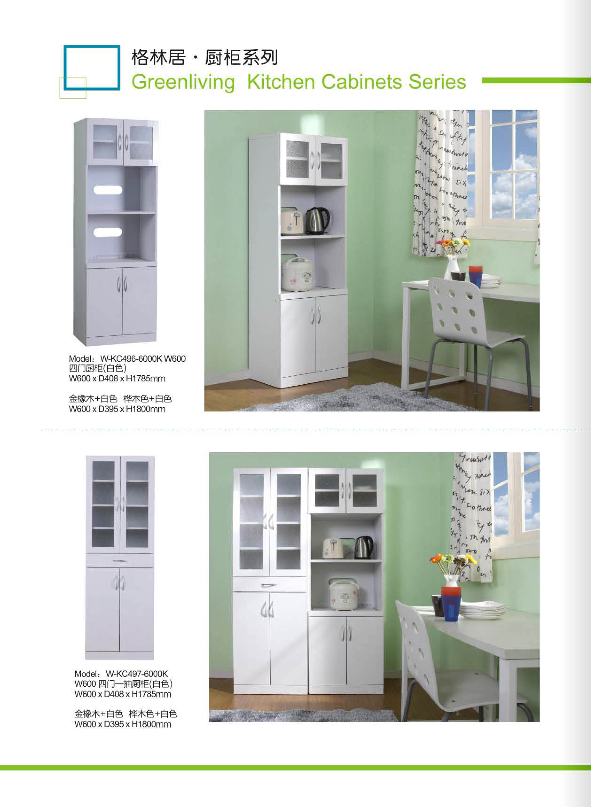 板式家具廠家 板式家具廠家