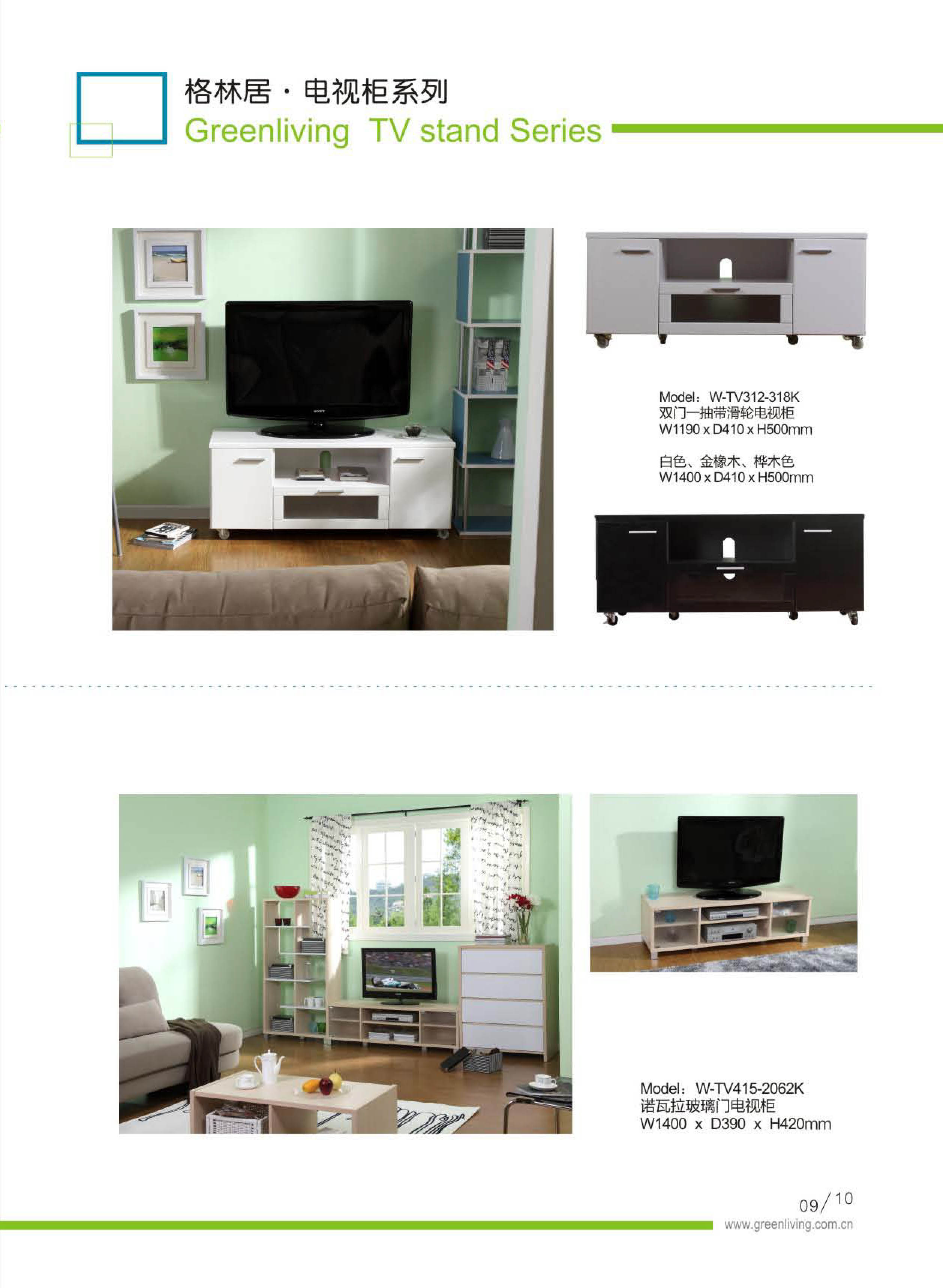 家具代加工 家具代加工