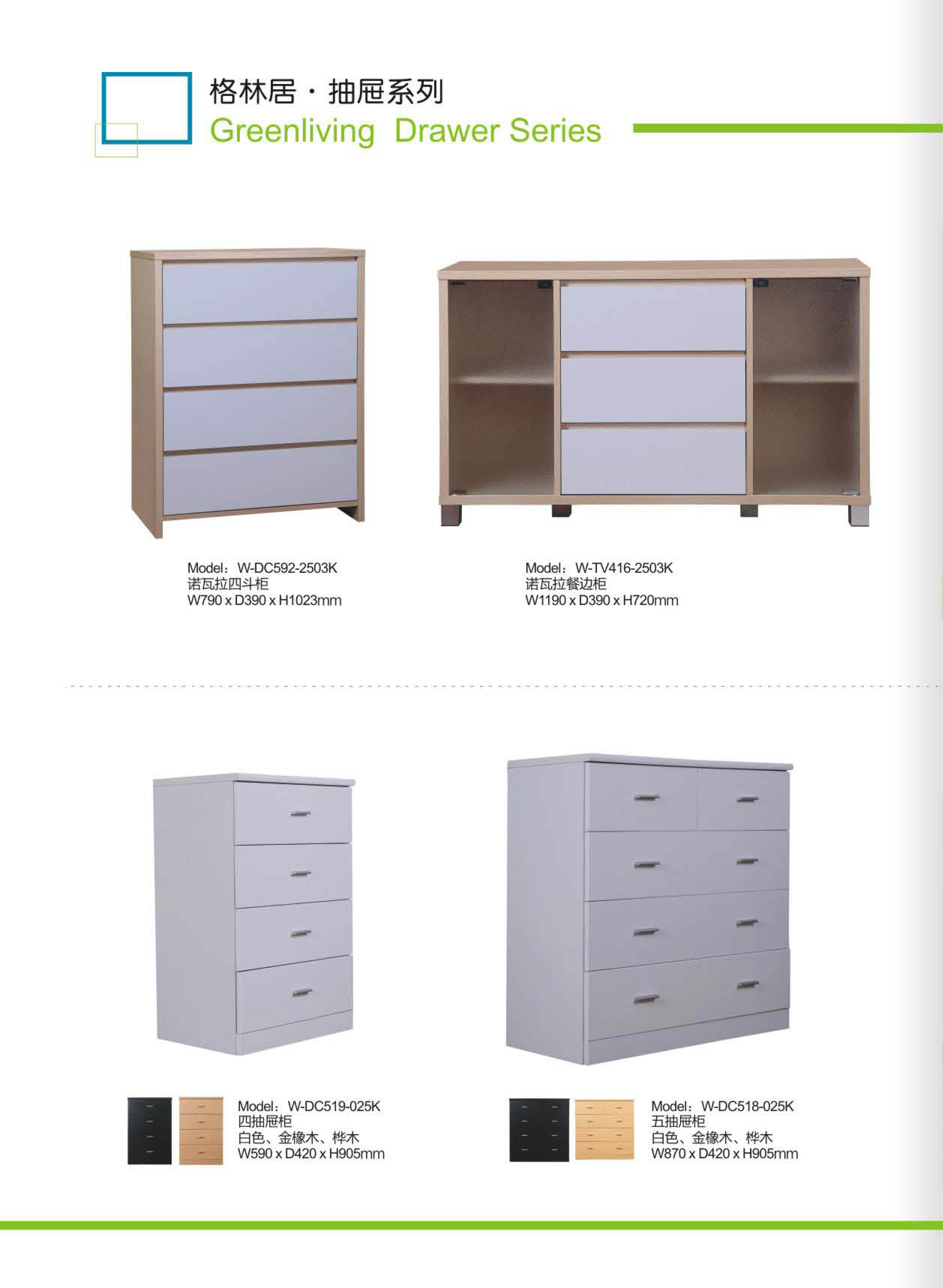 家具代加工 家具代加工