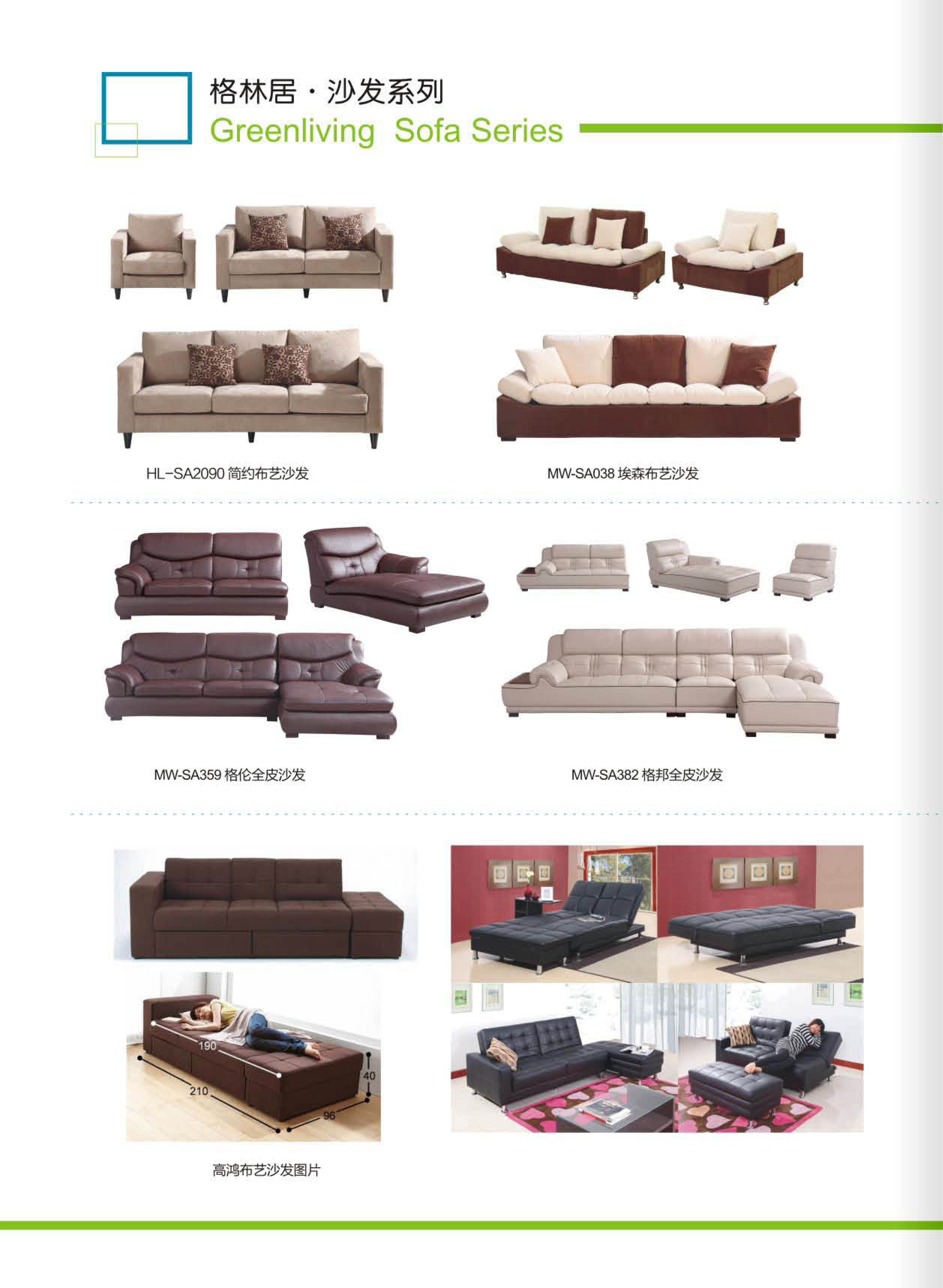 家具代加工 家具代加工